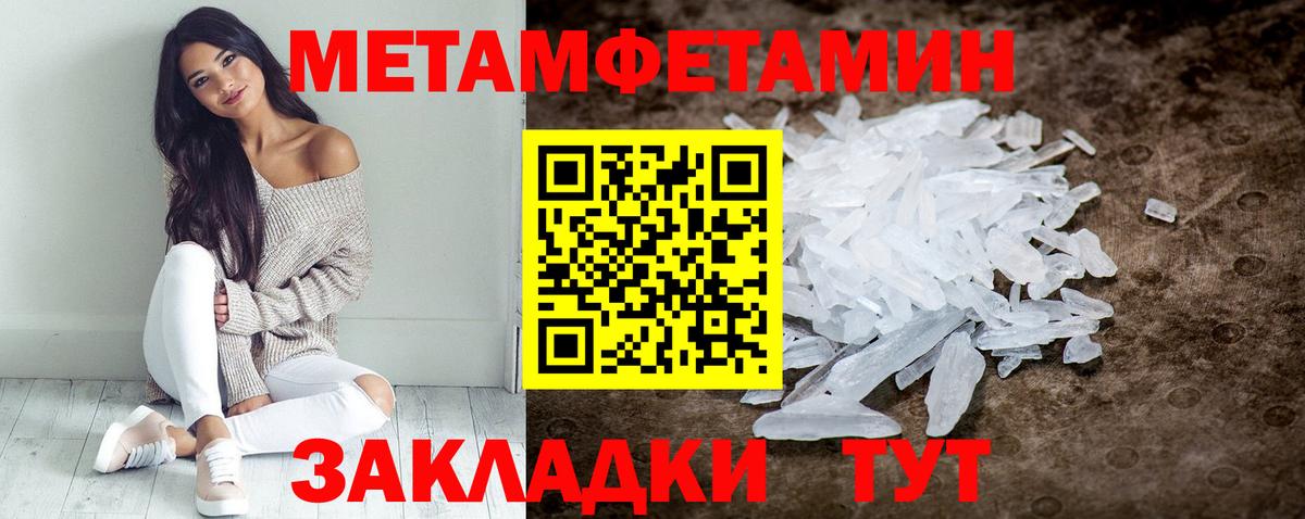 АМФ 98%  АМФЕТАМИН  Красный Сулин  Вход с VPN  АМФ 