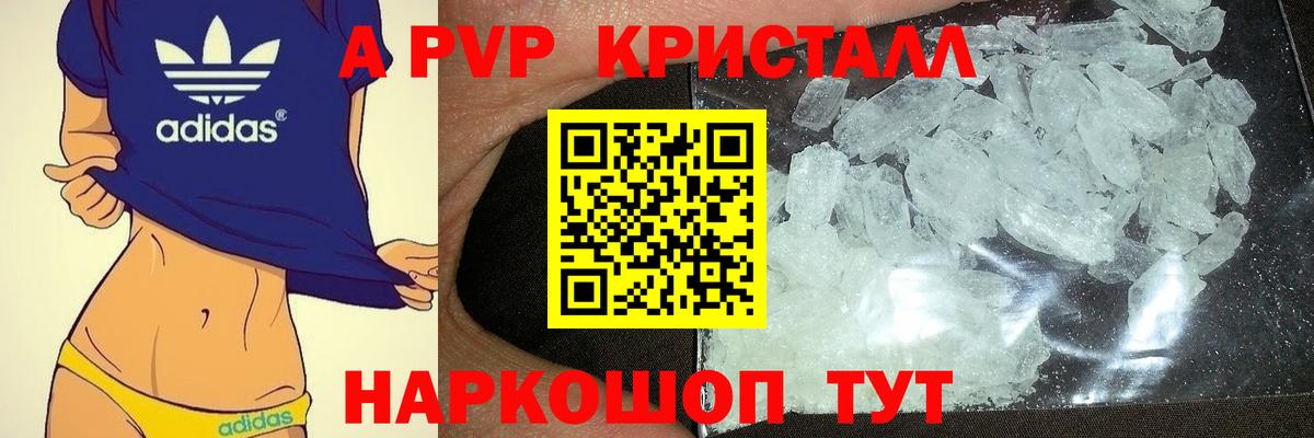 Красный Сулин  Альфа ПВП  Вход с VPN  Альфа ПВП СК КРИС  Альфа ПВП мука 