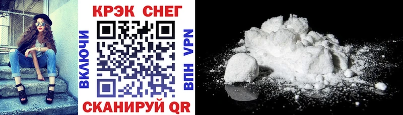 КОКАИН 98%  Красный Сулин 