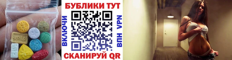 Экстази диски  MEGA зеркало  Красный Сулин  даркнет сайт 