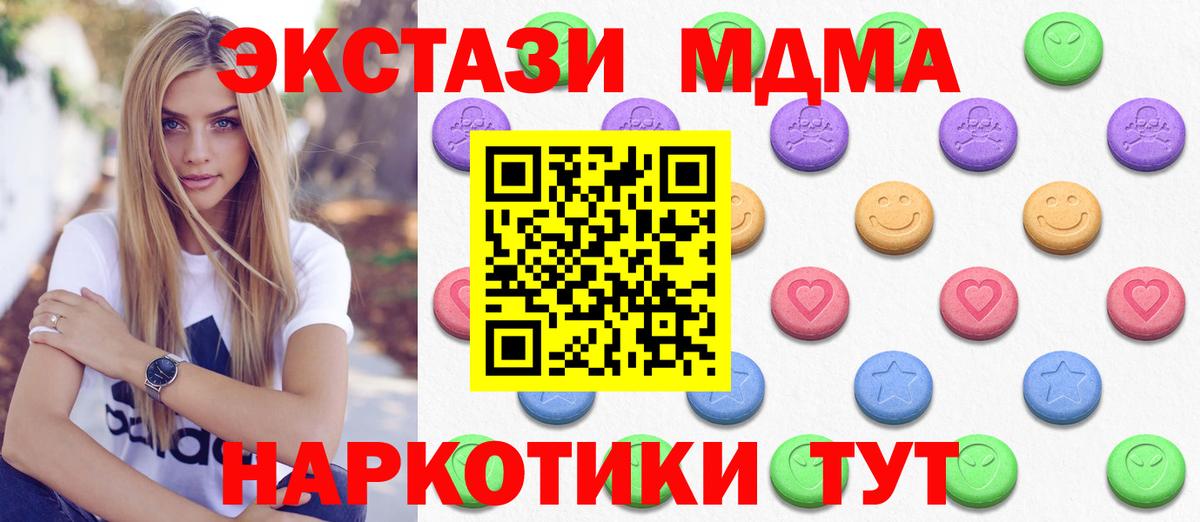 Красный Сулин  цены наркотик  blacksprut ссылки  ЭКСТАЗИ  Экстази ешки  Экстази бентли  Вход с VPN 