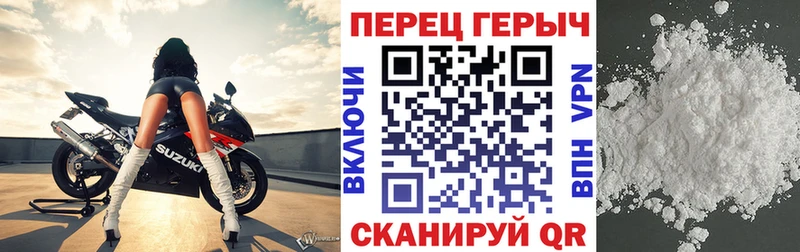 Героин хмурый  Красный Сулин 