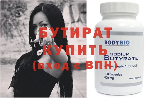 не бодяженный Кинешма