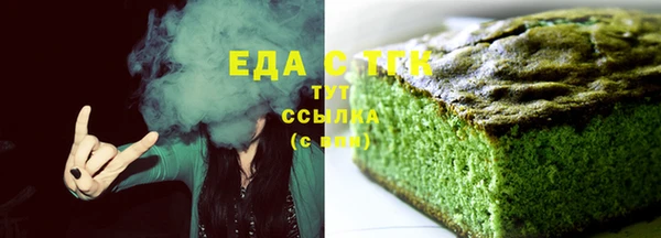 прущая мука Касимов