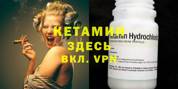 прущий лед Костерёво