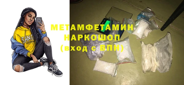 прущая мука Киренск
