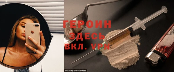 не бодяженный Кинешма