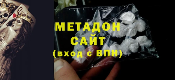 мяу мяу кристалл Козловка