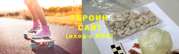 мяу мяу кристалл Козловка