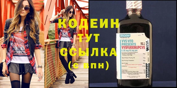 ГАЛЛЮЦИНОГЕННЫЕ ГРИБЫ Киреевск