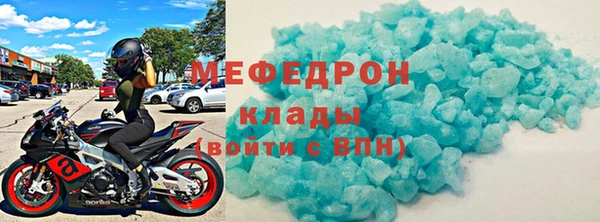 не бодяженный Кинешма