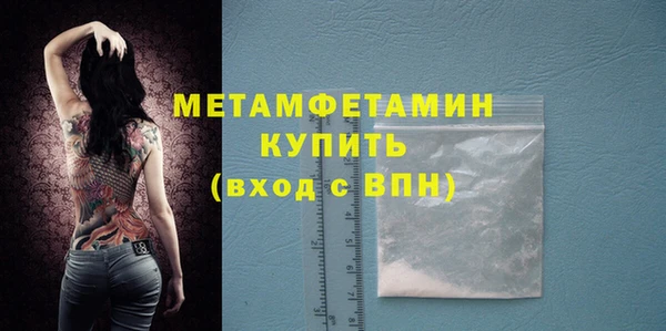 прущий лед Костерёво