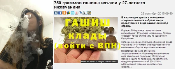 мяу мяу кристалл Козловка