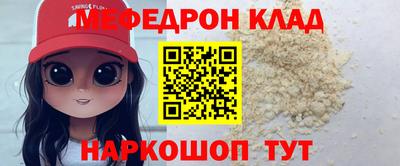 mdpv Пугачёв