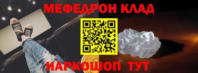 mdpv Пугачёв