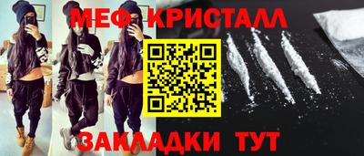 mdpv Пугачёв