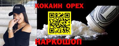mix Пушкино