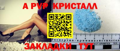 амфетамин Пыть-Ях