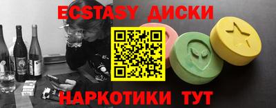 амфетамин Пыть-Ях
