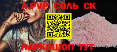 амфетамин Пыть-Ях