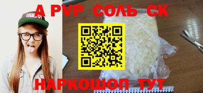 mdpv Пугачёв