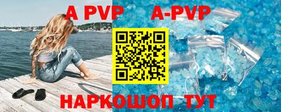 амфетамин Пыть-Ях