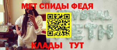 mdpv Пугачёв