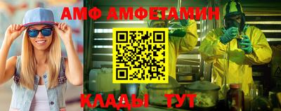 амфетамин Пыть-Ях