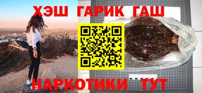 амфетамин Пыть-Ях