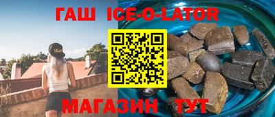 амфетамин Пыть-Ях
