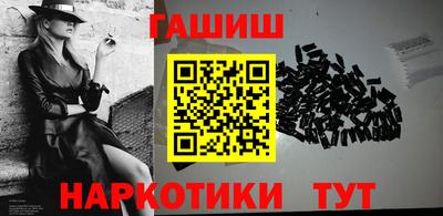 амфетамин Пыть-Ях