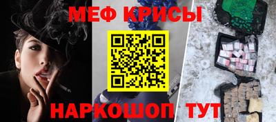 амфетамин Пыть-Ях