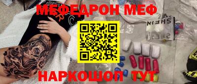 mdpv Пугачёв