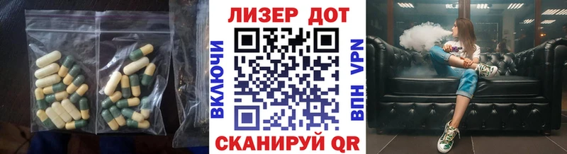 как найти закладки  Красный Сулин  ЛСД экстази ecstasy 