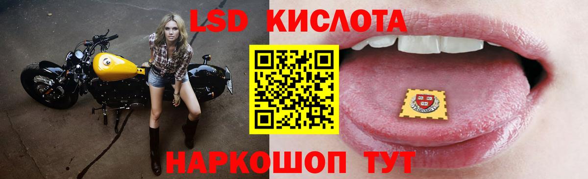 Лсд 25 экстази ecstasy  Вход с VPN  Красный Сулин 