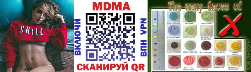 MDMA молли  гидра как зайти  даркнет официальный сайт  Красный Сулин 
