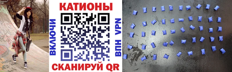 Меф кристаллы Красный Сулин