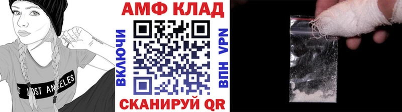 МЕТАМФЕТАМИН Methamphetamine  Красный Сулин 