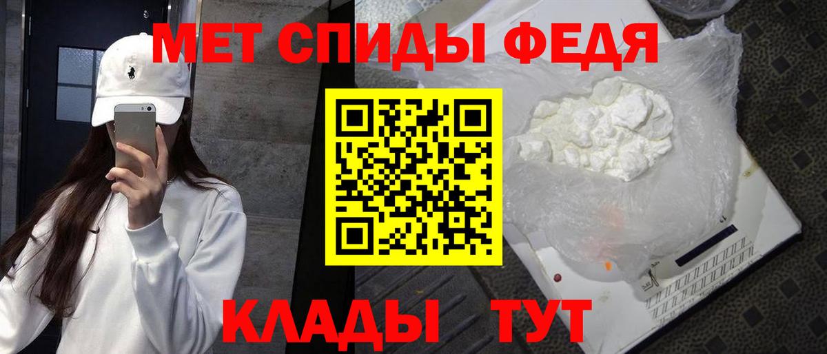 Красный Сулин  Метамфетамин винт  Вход с VPN 