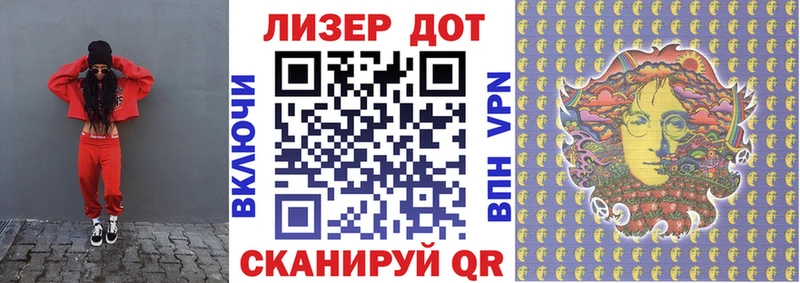 площадка как зайти  мега вход  Красный Сулин  Марки 25I-NBOMe 1,8мг 