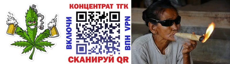 ТГК концентрат сколько стоит Красный Сулин